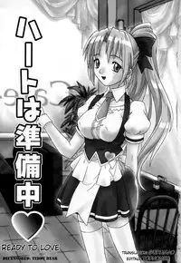 [Tsutsumi Akari] Virgin White [English] =Team Vanilla= [Decensored]