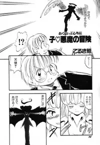 Hin-nyu v03 - Hin-nyu Houten