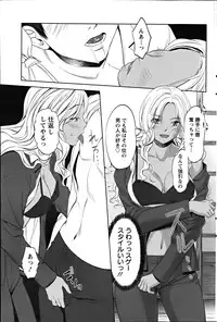 Action Pizazz Special 2012-04