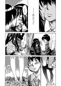 [Maruta] Amanojaku ga Koi o Shite