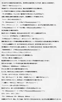 [Crimson Comics (Carmine)] Monshou no Kizuato (Fire Emblem Mystery of the Emblem)