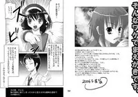 [Princess Project. (Sentape)] Suzumiya Haruhi no Hanten (Suzumiya Haruhi no Yuuutsu) [Digital]