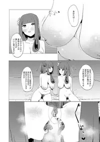 [Rugarer-House (Ruga Ossan)] Nibanme no Yume (RaraMagi Honyarara Magic) [Digital]