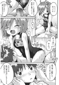 [Yaminabe] Chirorism