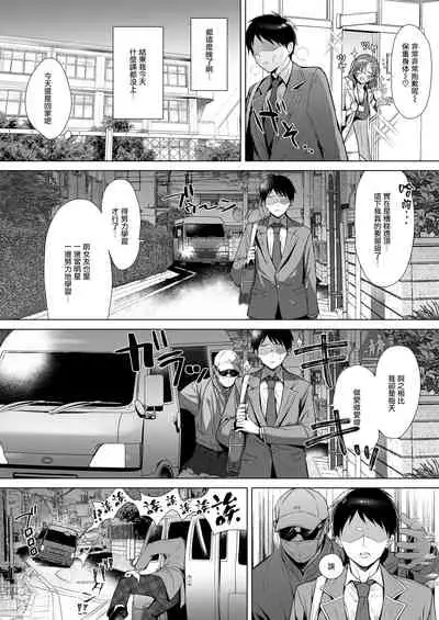 Gyouretsu no Dekiru Chinpo