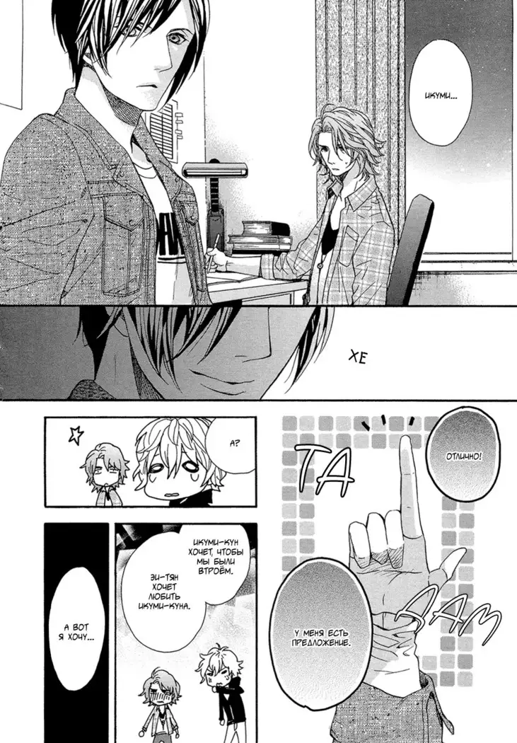 KITAZAWA Kyou] Av Gokko