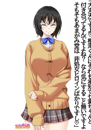 Jimiko-san Dai 2-bu Ch. 1-14.2