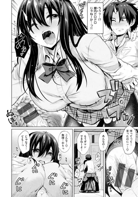 Amatoro Syrup - Sweet Melty Love-Syrup.