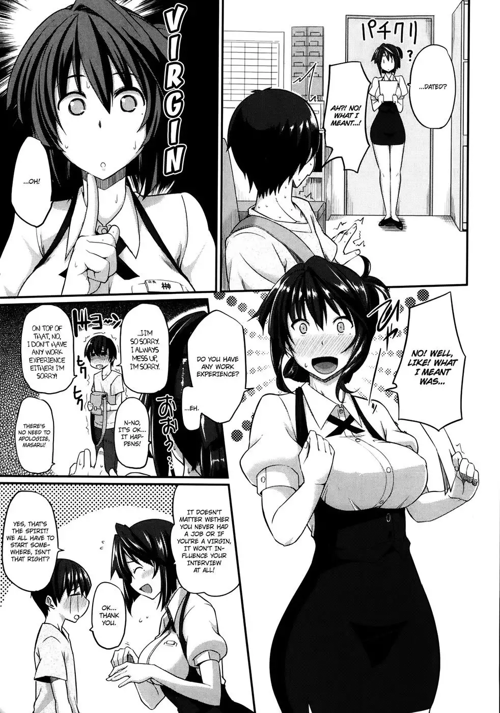 Sakaki-san Franchise