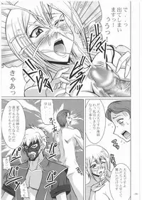 (C75) [Tsurikichi Doumei (Various)] Nan.Demo-R Ukeoinin (Various)