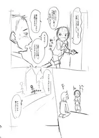 (C74) [ef-labo (Urajirou)] Shota na Zuma Sono Aijin