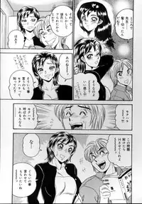 [Tsukushino Makoto] Harenchi Ojousama Injuu Shower - Shameless Daughter, Indecent Gravy Shower