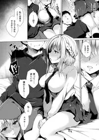 [Ninoko] School Festa [Digital]