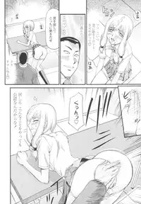 COMIC Tenma 2009-10 Vol. 137