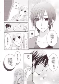 [Anthology] Yurikan Miel