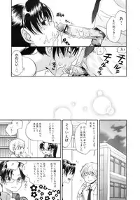 COMIC MEGAPLUS 2007-11 Vol. 49