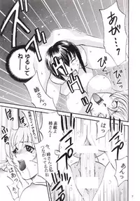 [Tom Umematsu] Pink Paradox (Final Fantasy 8)