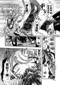 (C92) [Uzigaya (Uziga Waita)] Dokudoku Vol. 14 Gakkou Tsubaki Kan [Chinese] [巫毒汉化组]