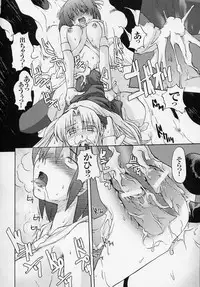 [Anthology] Tatakau Heroine Ryoujoku Anthology Toukiryoujoku 3