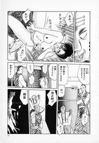 [Tennouji Kitsune] Rape + 2πr Vol 3