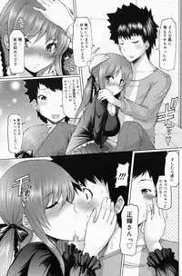 Manga Bangaichi 2009-03