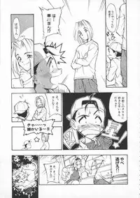 [Ryohta Magaki] Witch 1 1/2