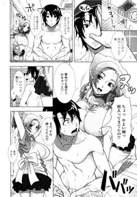 COMIC Tenma 2010-10