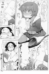 COMIC Penguin Club 2009-07