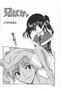 Comic MoeMax 2008-01 Vol. 08