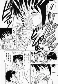 [B Village]B Village Tanhen Shu α