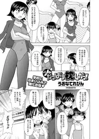 Comic Megastore H 2013-07 [Digital]