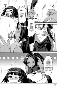 (COMIC1) [ReDrop (Miyamoto Smoke, Otsumami)] Snow No Mercy (Bleach) [English]