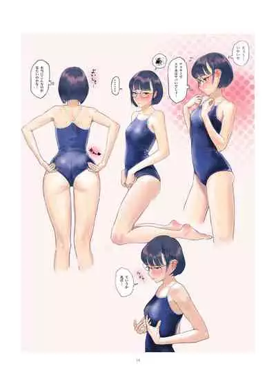 [Engawa Shinwa (Hiramedousa, Shin)] Josei Douseiai Matome 2 [Digital]