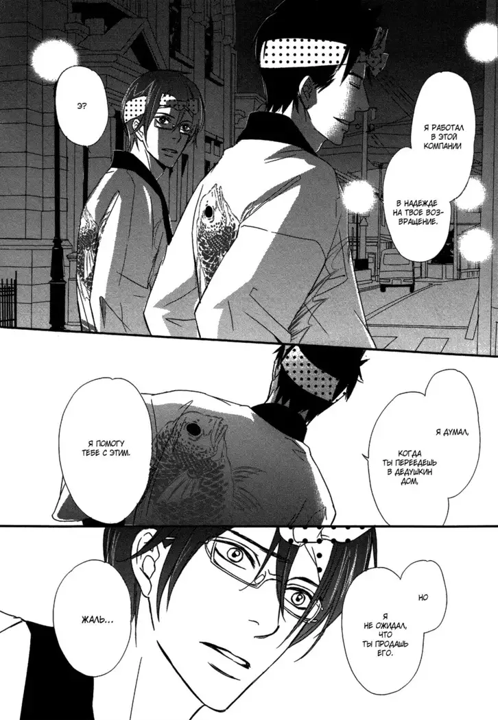 Let's return to love