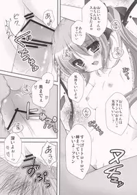 (C78) [KinoKonomi (kino konomi)] Gomen ne * Flandre-chan (Touhou Project)