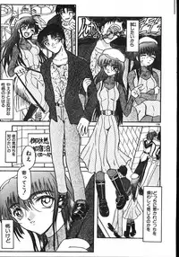 Men's Dolphin 2001-06-01 Vol.22