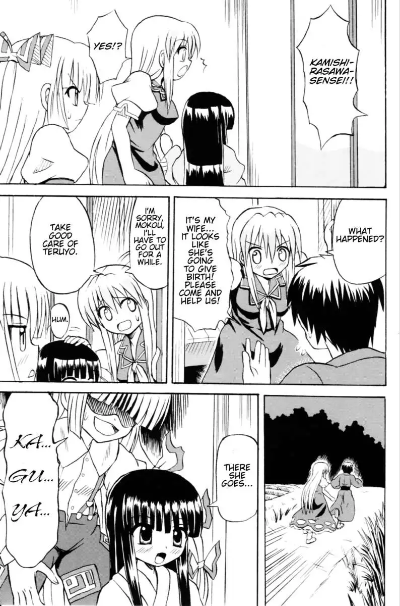 Touhou Youjo Ranbu 6