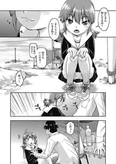 COMIC AUN Kai Vol.17