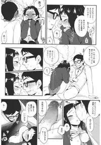 [Anthology] Core Colle Yariman Bitch no Gokujou SEX [Digital]