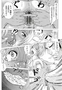 [Kurono Masakado] HARD S