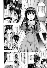 [Takashiro Go-ya] Nyou Dou? [Decensored]