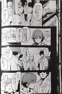 (C90) [Camrism (Kito Sakeru)] Orange Wristband (THE IDOLM@STER CINDERELLA GIRLS)