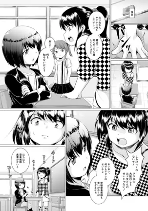 COMIC Mugen Tensei 2020-12