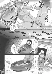 (C82) [Pish Lover (Amatake Akewo)] Majo Gari no Parade