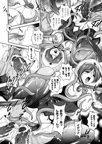 [Matsuzawa Kei] Milk Cure