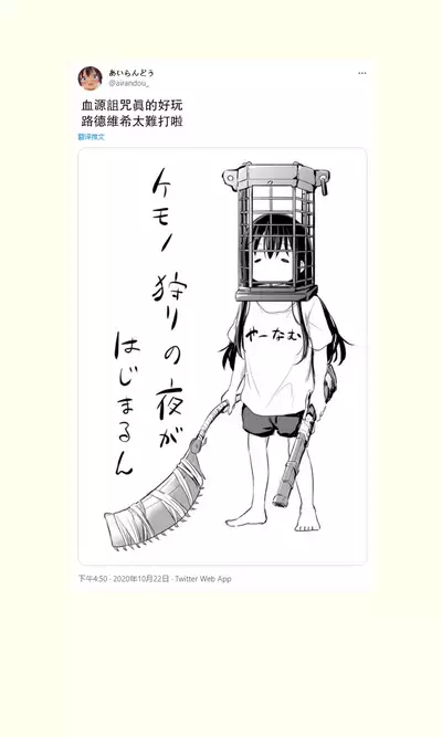 [Airandou] Tsundere Imouto to no Nichijou | 與傲嬌妹妹的日常 [脫氧核糖漢化組]