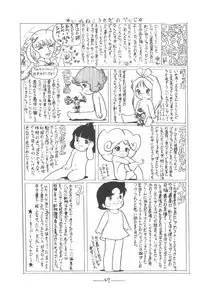 [Cybele Henshuubu (Various)] Cybele Vol. 3