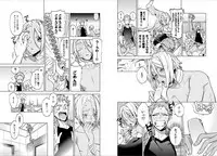 [Mitsuya Bond] Syrup