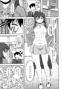 [Dr.P] Renai Stampede! - Romance Stampede!