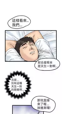 中文韩漫 想象狂热 Ch.0-10 [Chinese]